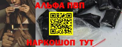 спиды Краснокаменск
