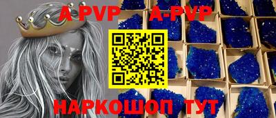 молекула духа Краснодар
