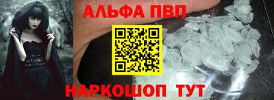 молекула духа Краснодар