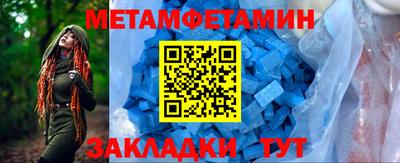 спиды Краснокаменск