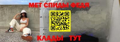 молекула духа Краснодар