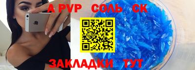 спиды Краснокаменск