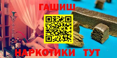 спайс Кунгур