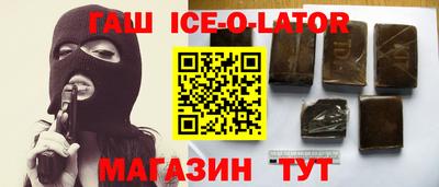 молекула духа Краснодар