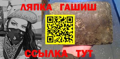 спиды Краснокаменск