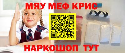 молекула духа Краснодар