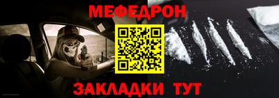 мдпв Краснознаменск