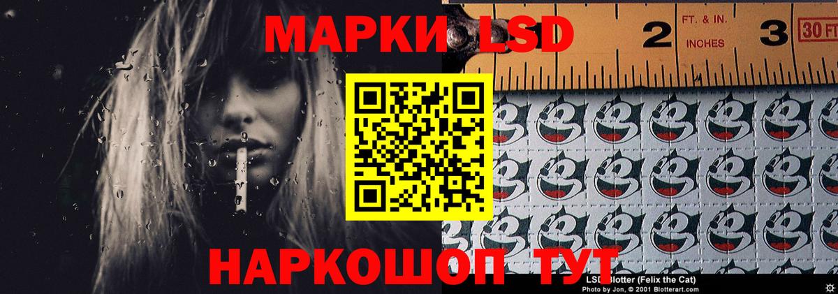 ЛСД экстази кислота  LSD-25 экстази  Рузаевка  МЕГА ссылка  Лсд 25 экстази ecstasy  Вход с VPN 