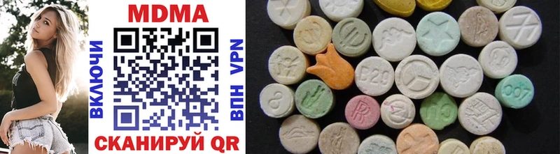 MDMA молли  Рузаевка 