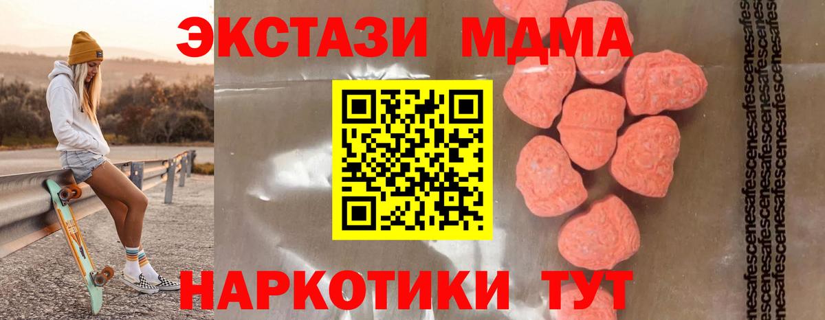 КЕТАМИН Рузаевка