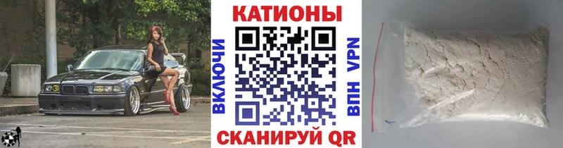 МЕФ кристаллы  Рузаевка 