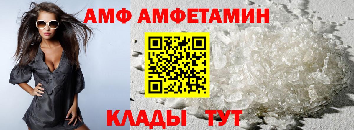 Рузаевка  Метамфетамин мет  Вход с VPN 