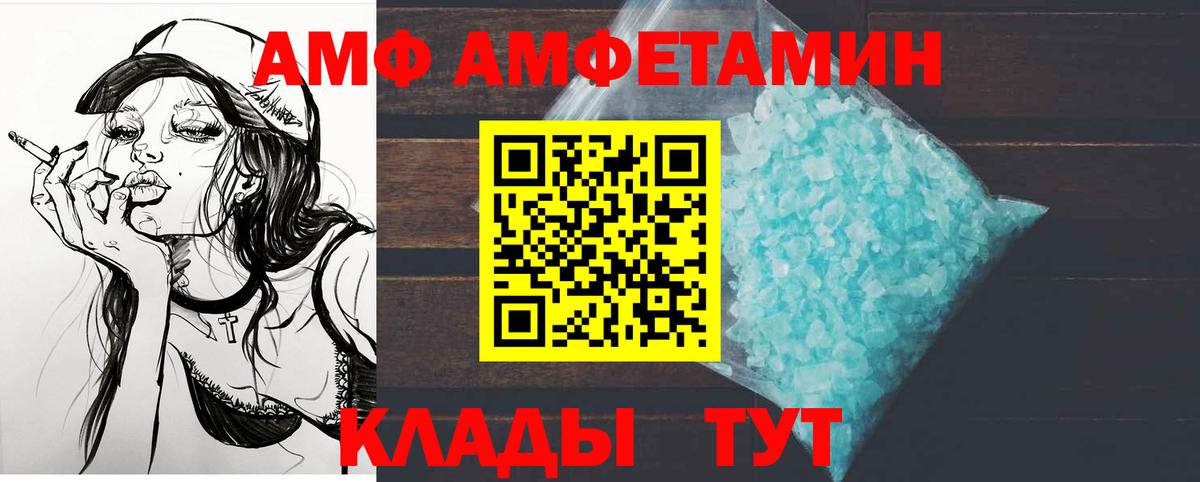 Метамфетамин витя Рузаевка