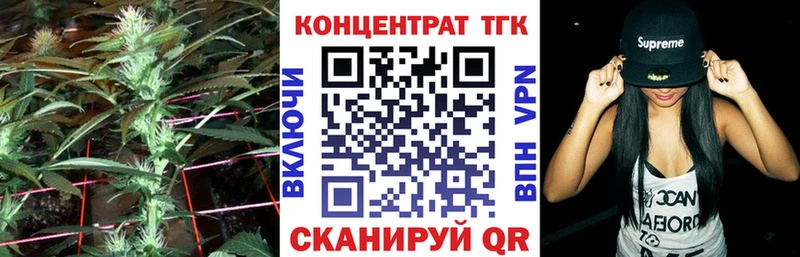 ТГК Wax  МЕГА tor  Рузаевка 