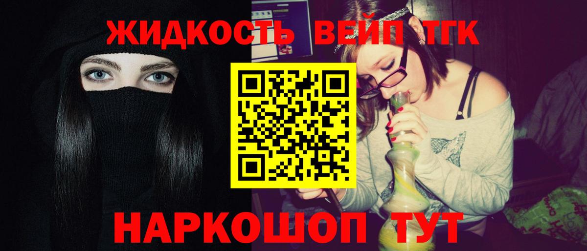 ТГК концентрат Рузаевка
