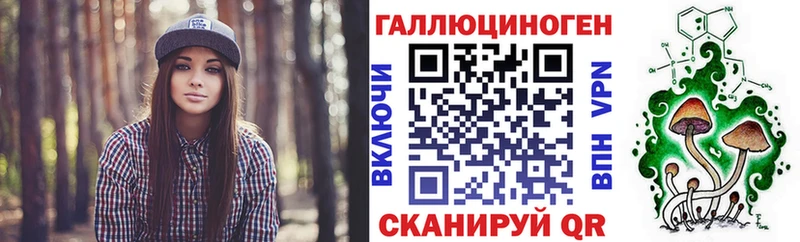 купить наркоту даркнет формула Псилоцибиновые грибы мухоморы Рузаевка