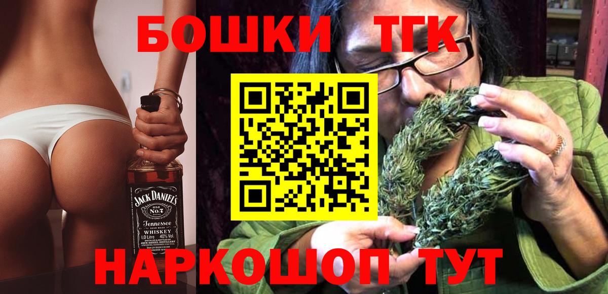 Бошки марихуана сатива  МАРИХУАНА план  Рузаевка  Вход с VPN  Марихуана планчик 