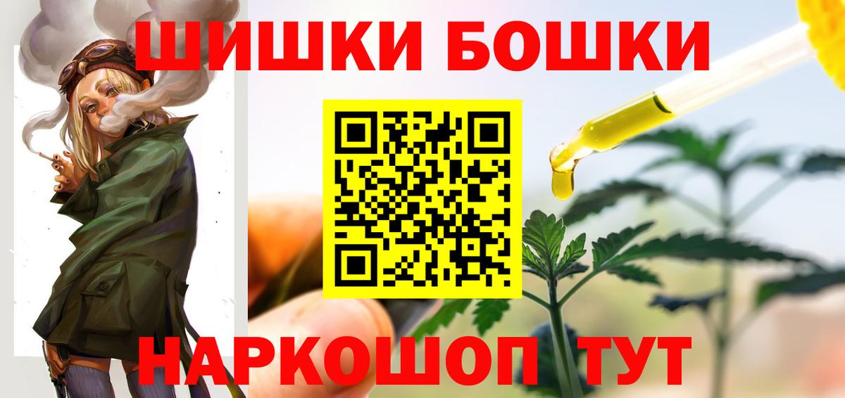 Бошки марихуана Amnesia Рузаевка